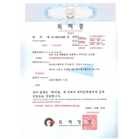 韓國(guó)專利證書